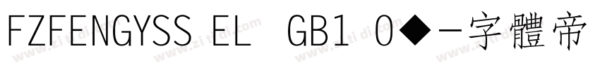 FZFENGYSS EL  GB1 0◆字体转换